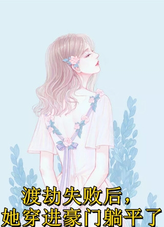 精修版疯了吧，解剖课的大体老师是我女友